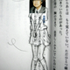 Illustration for article titled If Youre Going to Deface Your School Books, Do It Well. Like This.